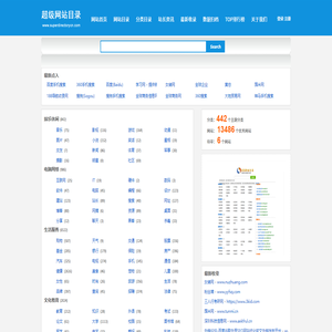 廣州迅景物業|迅景物業管理有限公司—廣州迅景物業管理有限公司