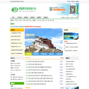 中科博愛(北京)咨詢有限公司