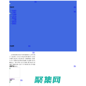 青島玉環閥門-青島玉環閥門|山東中閥科技有限公司