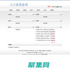 檸檬經驗網-多肉植物,多肉品種,多肉植物盆栽技術,多肉植物養護技巧