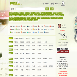 金新控股集團有限公司-地產開發-金融