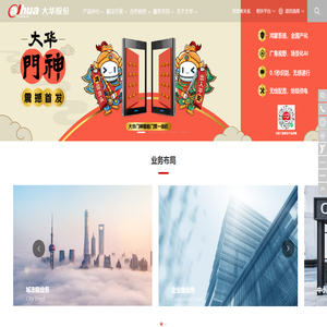 【AMICO】寧波埃美柯閥門、水表、埃美柯閥門埃美柯官網-上海