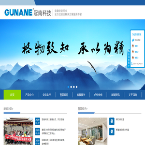 貝神德供應鏈_廣州貝神德供應鏈有限公司