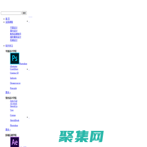 勤學網 - 職業技能高效率在線自學平臺