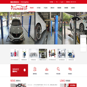 北京心橙互聯(lián)信息技術(shù)有限公司