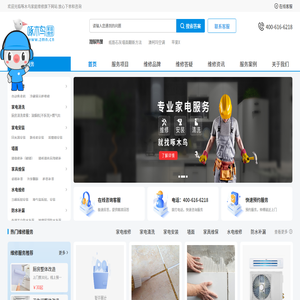 雅居堂裝飾_達州裝飾公司,達州裝修公司