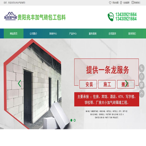 渝中區重樂網絡科技工作室（個體工商戶）