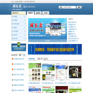 上海賽銳國際貨運(yùn)代理有限公司