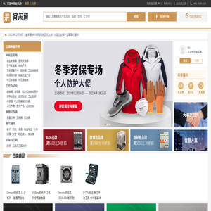 漳州新精工金屬制造有限公司_五金加工_五金沖壓_表面處理