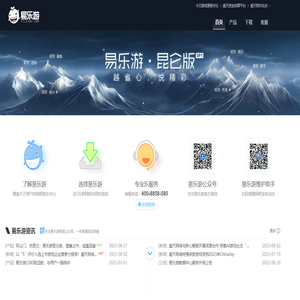 以『合伙人制度+購置資產』為核心的筑夢平臺-蘇州同班同學有限公司
