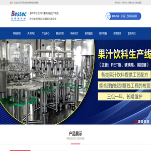 北京環境科學學會