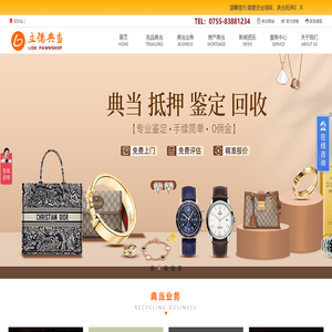 國家糧食和物資儲備局科學研究院