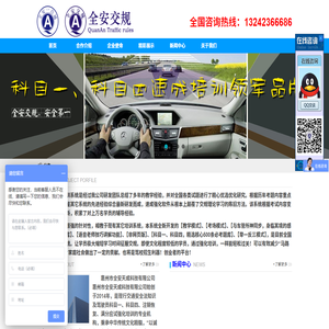 江蘇宇恒電氣有限公司