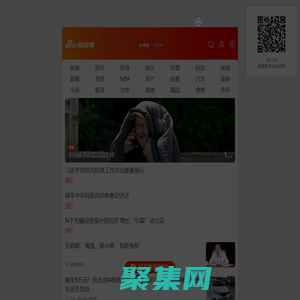 手機(jī)新浪網(wǎng)