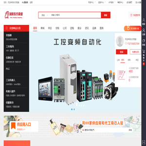 廣州萊克化工有限公司