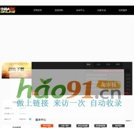 中日友好醫(yī)院晁恩祥國醫(yī)大師傳承網(wǎng)站