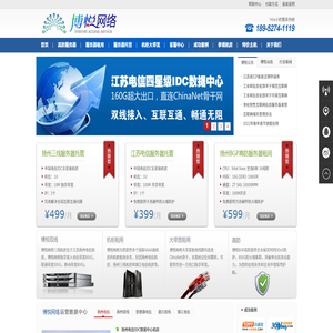 行業十強,南京慶典公司,南京活動策劃公司,南京公關公司,南京年會策劃公司,logo設計,VI設計,平面設計,南京演出公司,南京禮儀公司,南京中世維爾,贊揚設計服務