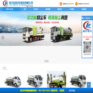 隆回人網，隆回人的數字網絡平臺；了解隆回，上隆回人網。