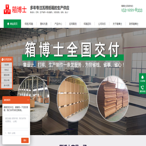 數(shù)字化小道童