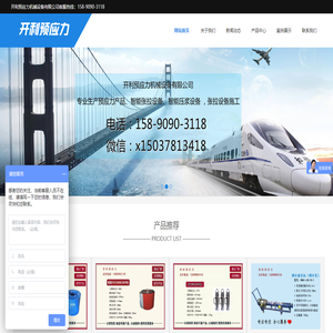 星空體育直播平臺●(XK SPORTS)官方APP網(wǎng)站?