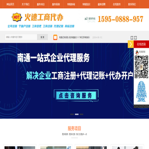 首頁|南通創佳新材料有限公司|丙綸BCF紗|丙綸FDY倍捻絲|丙綸地毯紗|丙綸膨體紗 - 南通創佳新材料有限公司