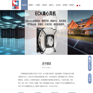 河北時(shí)代天華新能源科技有限公司