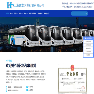 公司注冊,專利商標注冊,代理記賬,工商變更—財大大