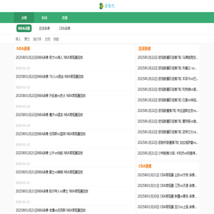 數字化城市管理信息系統_數字城管系統軟件公司_住建部標準系統