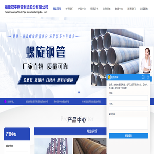 顆粒鹽,元明粉,硫酸鎂,氯化鈣-山東鑫晟化工有限公司