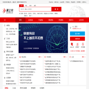 新華字典、成語、詩詞_在線翻譯_好工具學習工具
