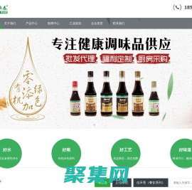 山東正信味業(yè)食品有限公司