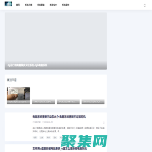 智威系統(tǒng)-科技資訊引領(lǐng)者