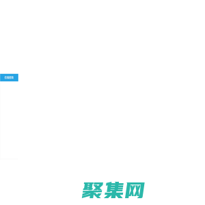 航運在線 Shipping Online - 網上航運交易市場!