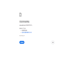 巴頓（杭州）控制系統(tǒng)有限公司