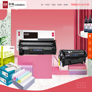 濟南睿諾安防科技有限公司