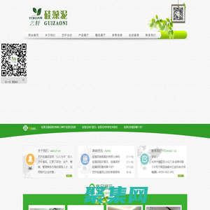 進才裝飾材料有限公司硅藻泥廠家直銷|硅藻泥批發價格|硅藻泥私人定制|硅藻泥成都總代理|硅藻泥供應商|硅藻泥采購