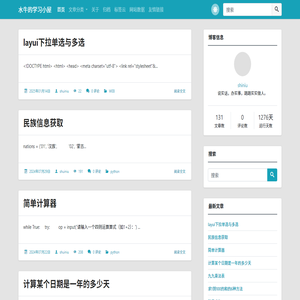 巖棉板_江蘇巖棉板廠家_保溫巖棉板廠家_南通冠華森節(jié)能保溫材料有限公司
