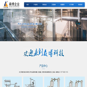 成都銳龍機械制造有限公司-臺車-集裝箱