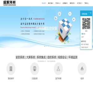 嘉興市慈善總會