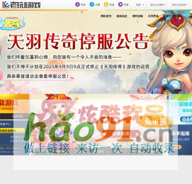 400電話-400電話申請-400電話辦理-「凌沃科技」