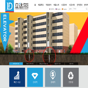 壓球機,型煤壓球機,干粉壓球機,礦粉壓球機,脫硫石膏壓球機,煤粉壓球機-鄭州錦翔機械設(shè)備有限公司