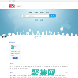 四維智聯(lián)科技