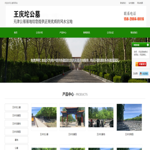 茶葉-茶葉知識(shí)-茶葉知識(shí)網(wǎng)-茶網(wǎng)-雅茗居茶葉網(wǎng)