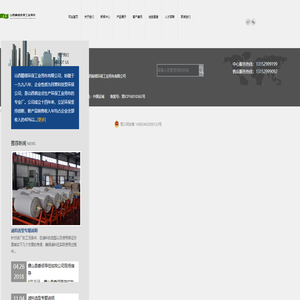 雙膜氣柜-沼氣火炬-軟體沼氣池-山東昊揚能源科技有限公司-昊揚能源科技
