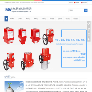 荊州市美江勞保用品股份有限公司_安全防護