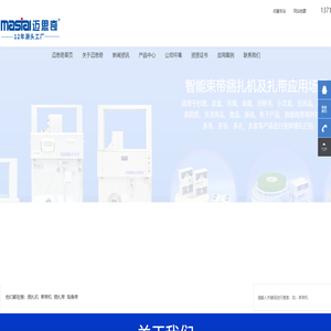 星際新服網_免費的傳奇手游和變態傳奇手游發布網