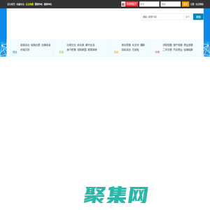 臨海在線,臨海論壇,焦點(diǎn)新聞,今日臨海