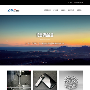 建設行業數字化應用技術創新平臺