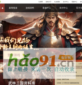 拉卡拉POS機(jī)官網(wǎng)