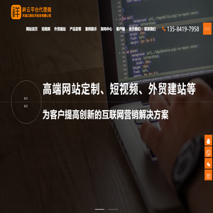 大連鵬群裝飾設計有限公司